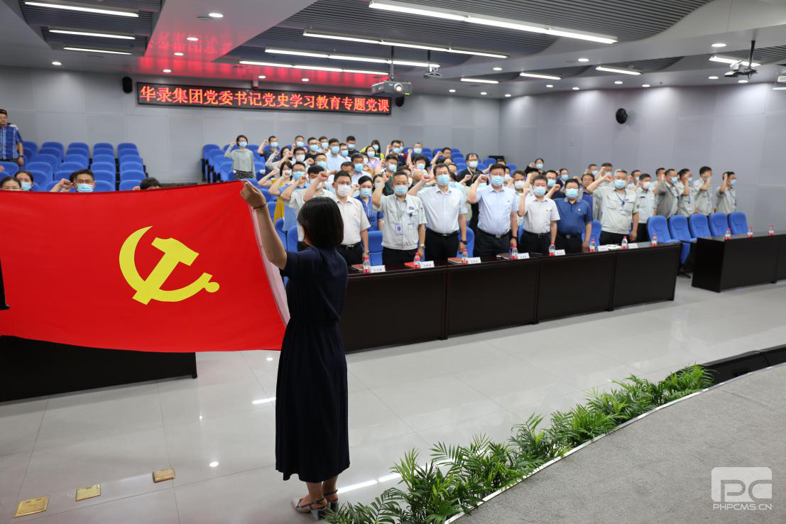 Z6·尊龙凯时「中国区」官方网站